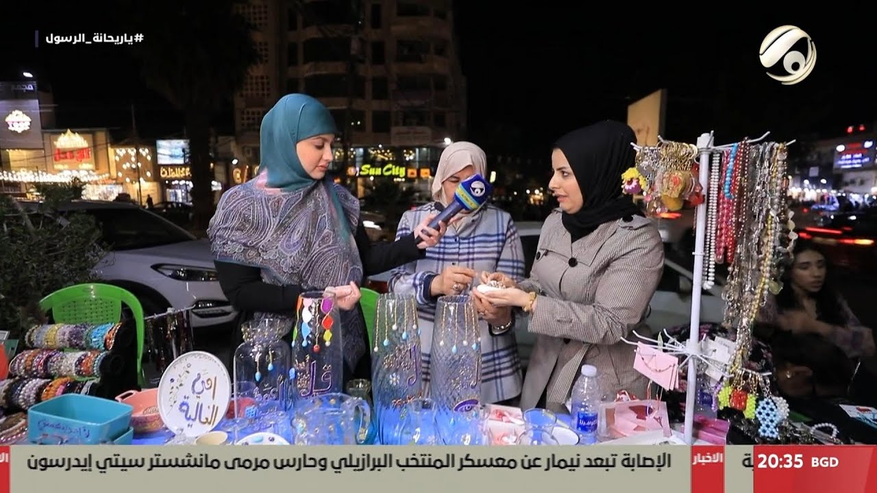 رمضان اهلنا مع غفران الجزائري | 2025/3/15