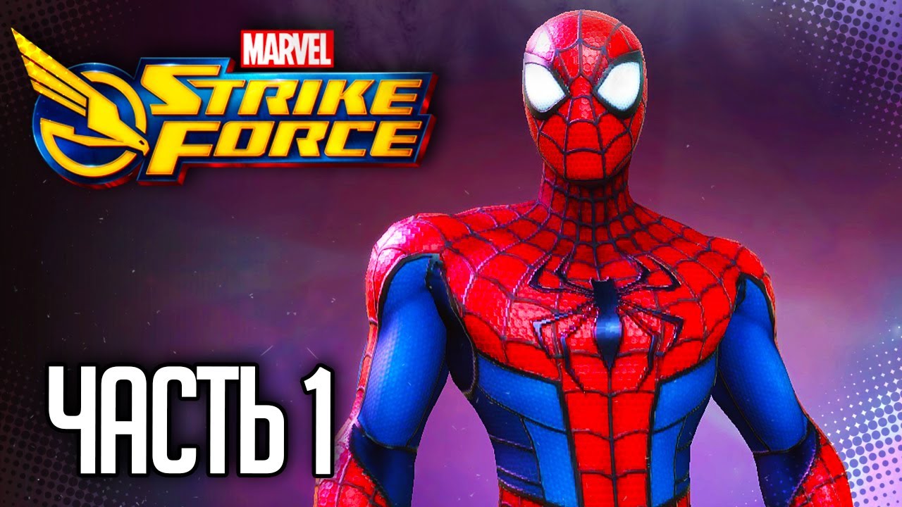 Marvel Strike Force |#1| - В ПОГОНЕ ЗА КИНГПИНОМ