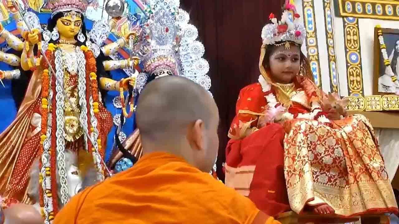 LIVE অষ্টমীতে বেলুড় মঠে চলছে কুমারী পুজো