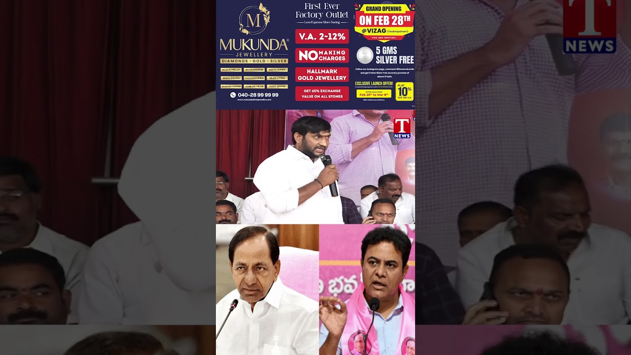 సుధీర్ అన్న ధైర్యంతోనే ఇండ్లలో ప్రశాంతగా పడుకుంటున్నాం# MUSI Victim #tnews
