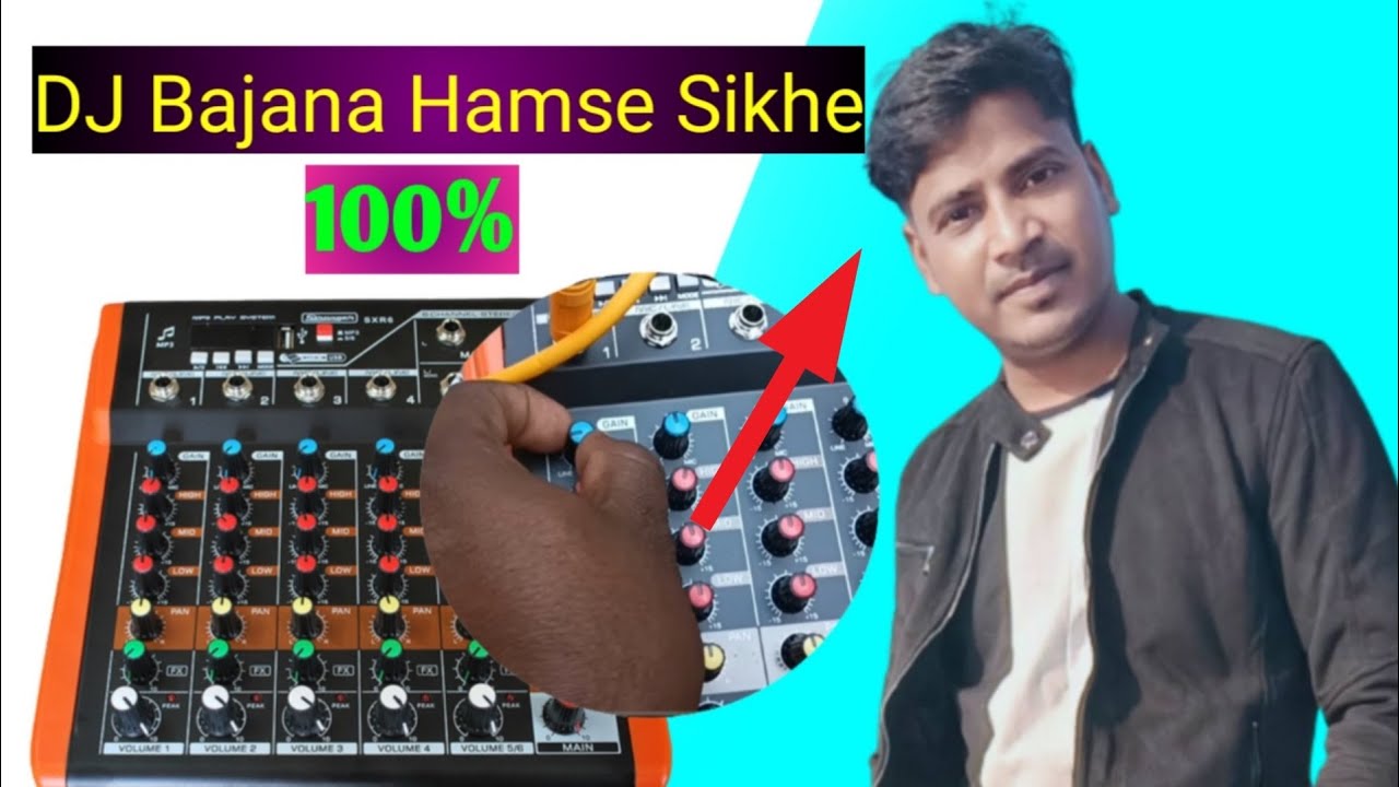 DJ Bajana Hamse Sikhe | By Dj Sarzen