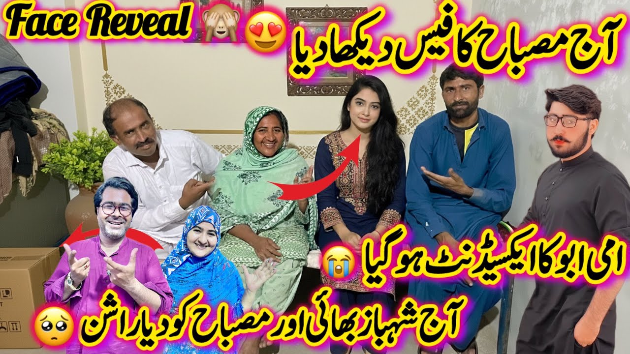 Misbah’s Face Reveal😍|Ami Abu Ka Accident Hogya😭|Shahbaz Ko Dia Bahut Sara Rashan😊|Life With Zeeshan