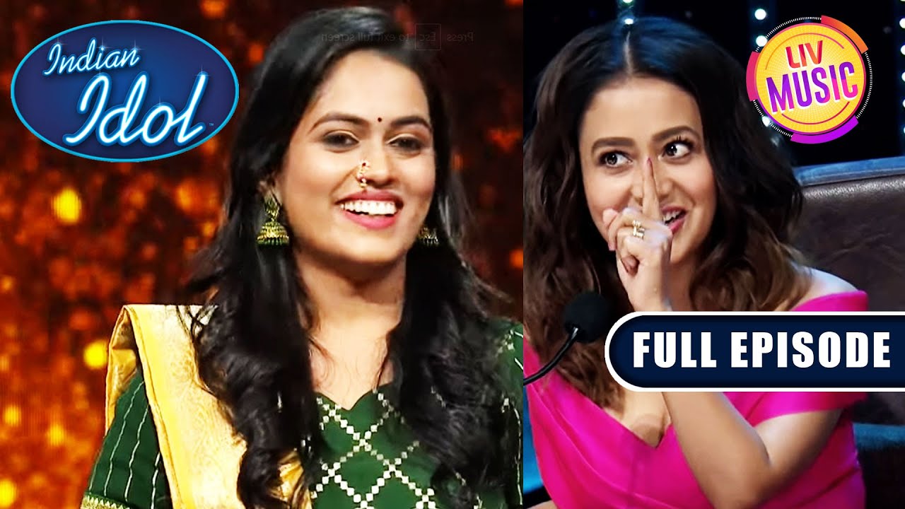 Sayli का 'Ab Jo Mile' सुनकर Neha ने कहा 'चंट लड़की' |Indian Idol Season12 |Full Episode |29 Jan 2023
