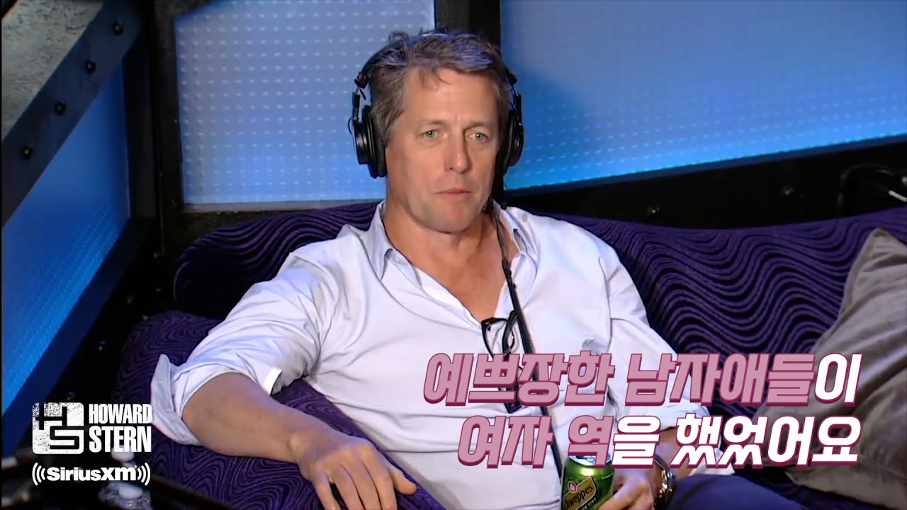 [한글자막] 예쁘장했던 어린이 휴 그랜트👦
