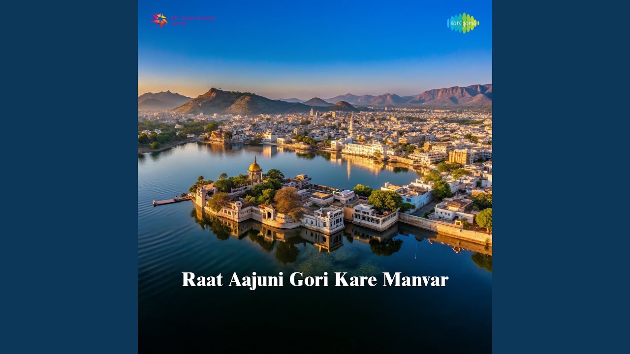 Raat Aajuni Gori Kare Manvar
