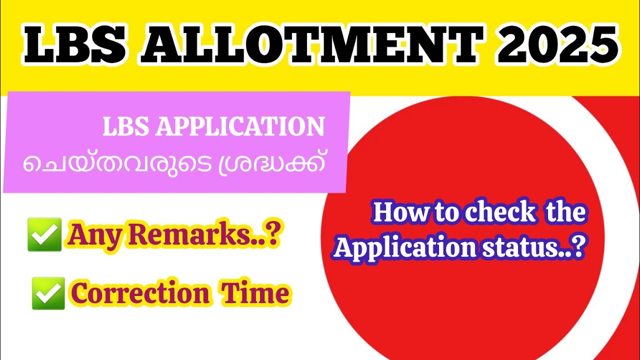LBS ALLOTMENT 2025||How to check your Application status ✅#lbs #nursingadmission #nursingprofession