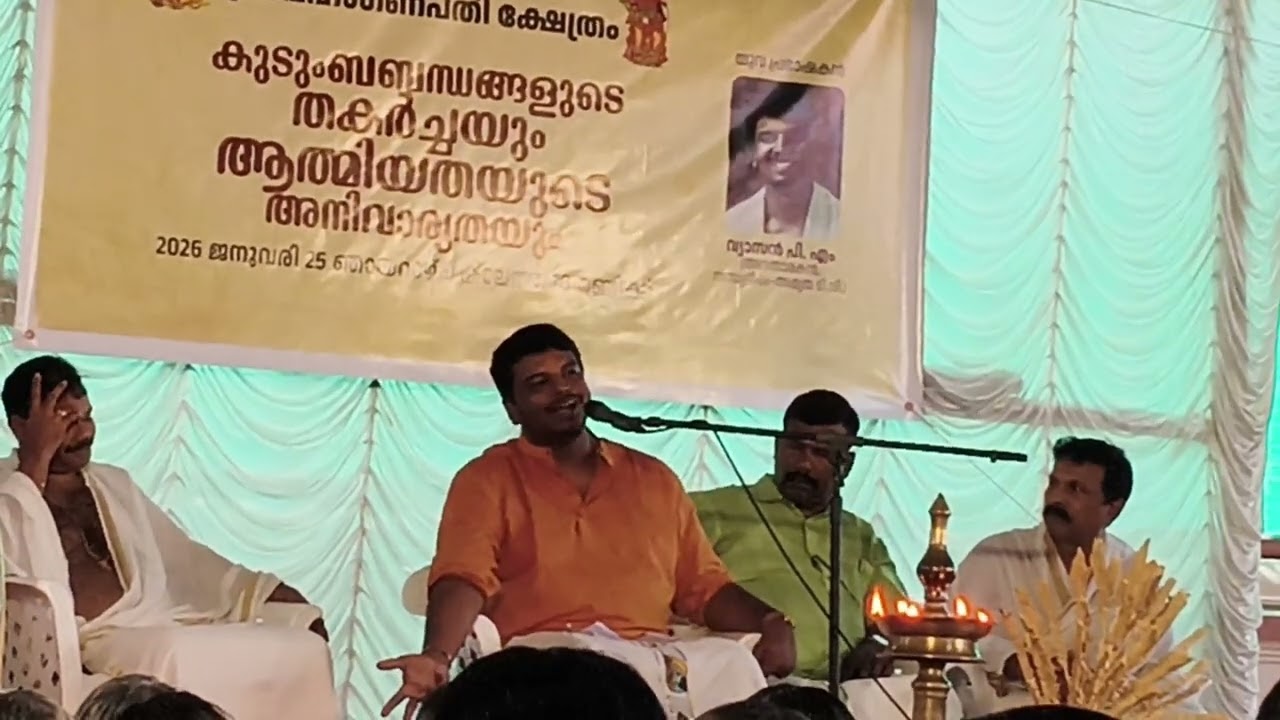 ആൽമിയതയിലൂടെ പി.എം വ്യാസർ സംസാരിക്കുന്നു#trending#kerala