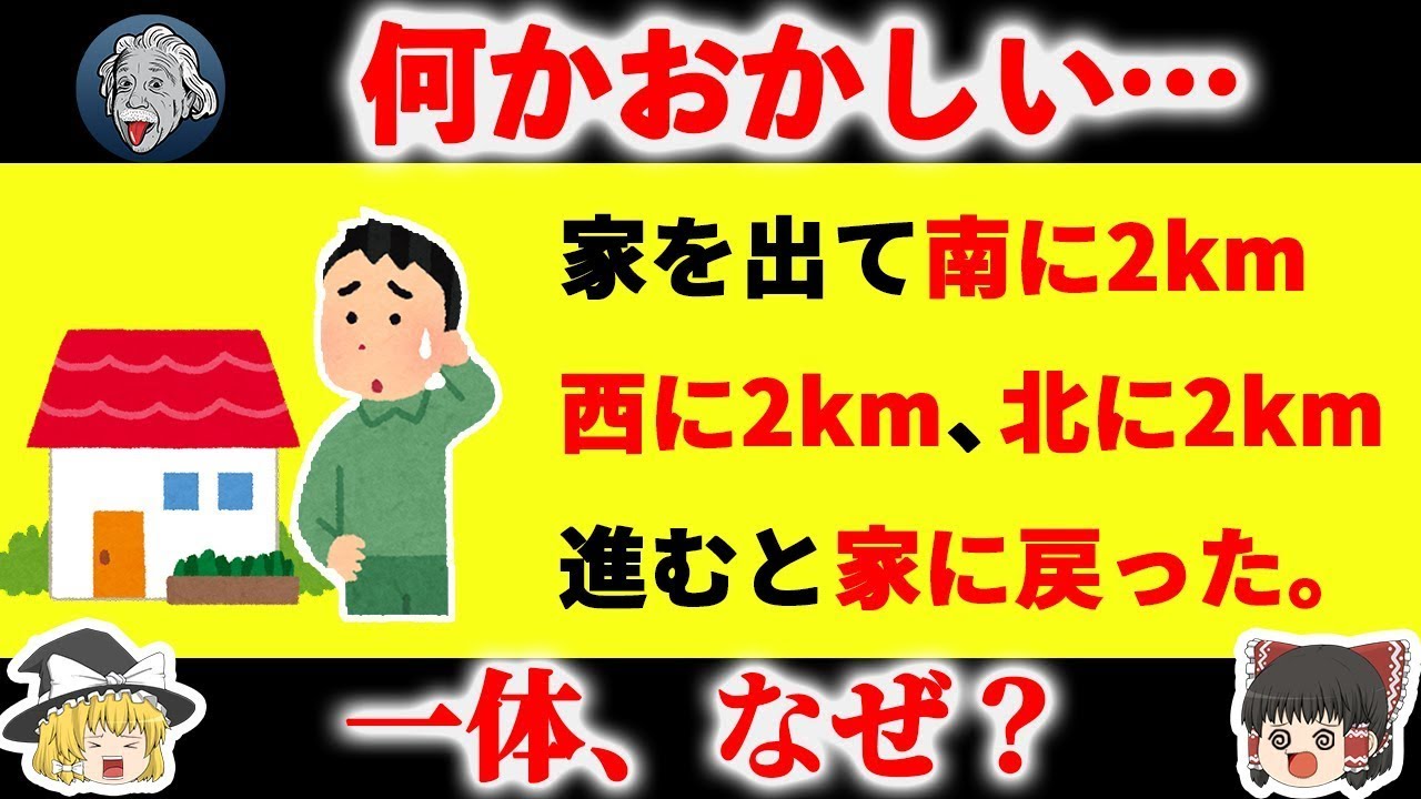 【直感では無理？】論理的思考が試されるクイズ15選
