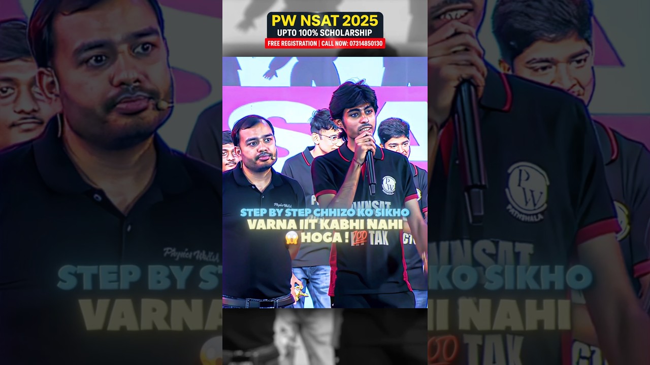 Practical way to crack JEE | #pwjeevidyapeeth #jee2026 #jeemotivation #jeepreparation #nsat2025