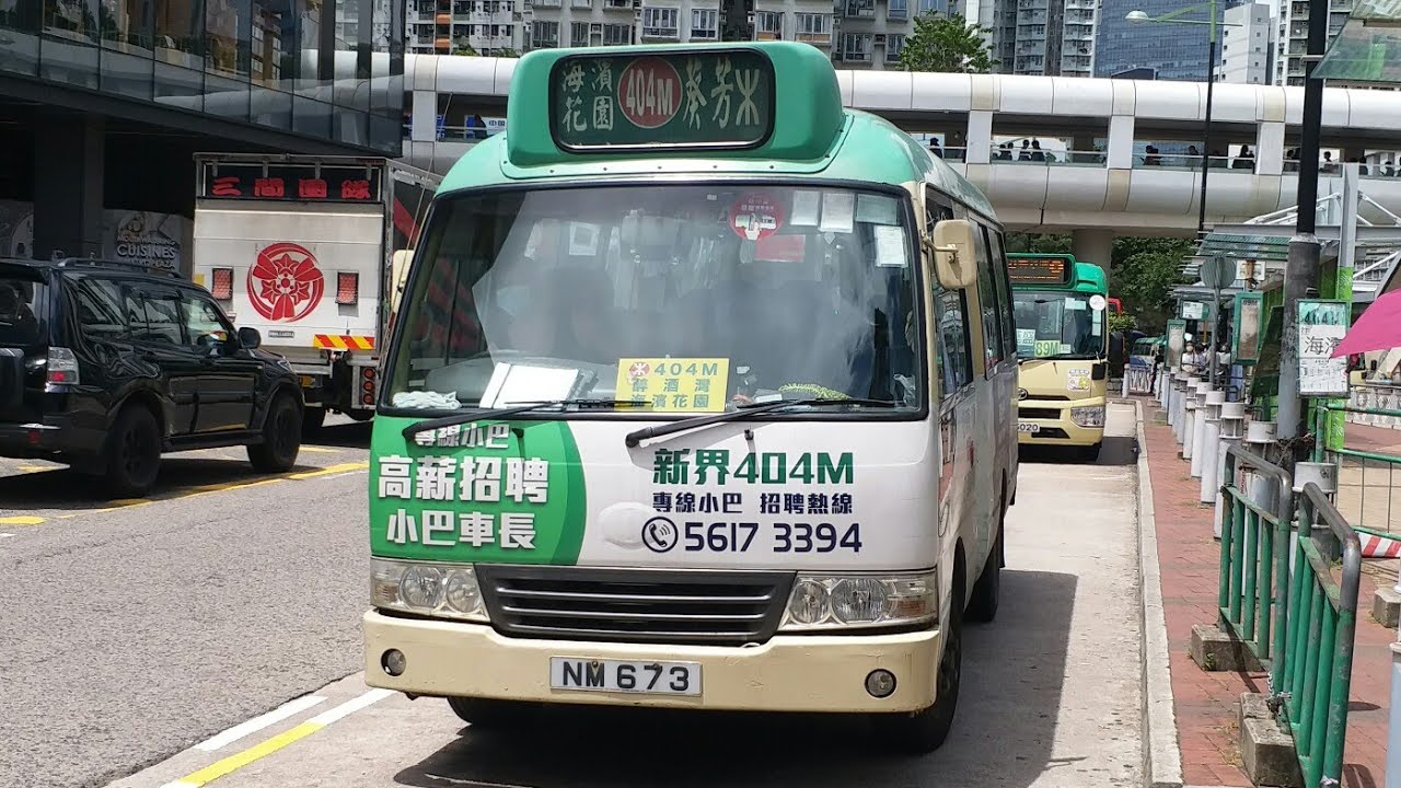 (原速行車片) NM673 @ NT GMB 404M 葵芳 - 海濱花園 Kwai Fong - Riviera Gardens (循環線 Cir.)