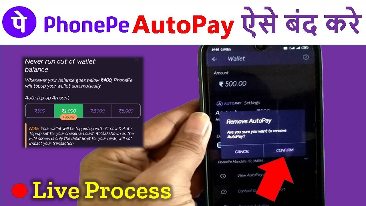 phonepe auto top up off kaise kare 2023 | phonepe autopay remove | phonepe auto top up deactivate