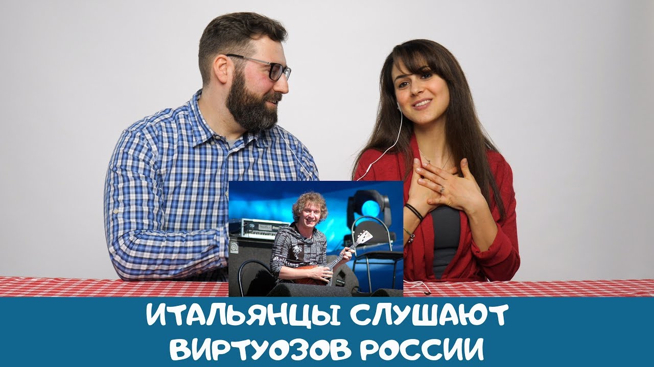 Итальянцы слушают виртуозов России: Архиповский, Мацуев, Спиваков