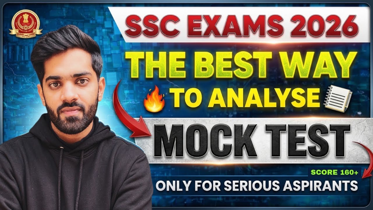 🧐 My Secret Mock Test Analysis Strategy 🔥| SSC Exams 2026 | Score 160+⚡️| Stop Wasting your Time ✖️