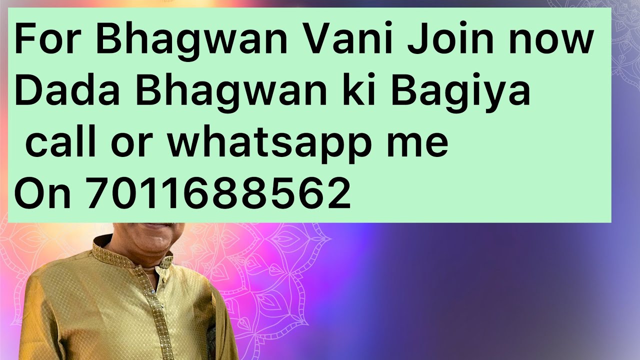 1. Bhagwan ki Akashvani । Vani | Divya vani | Amrit Vani | vachan |