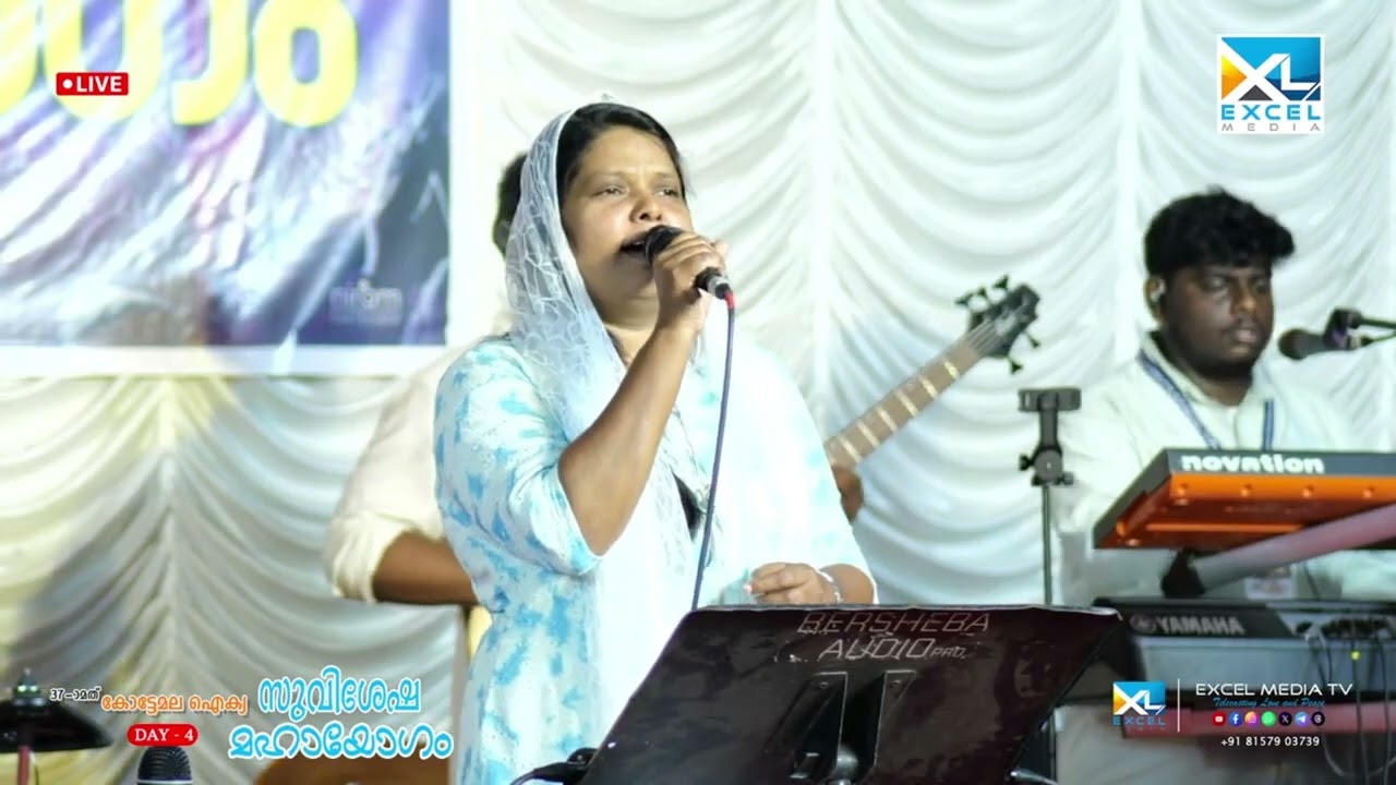 ഓ ഹാലേലുയ്യാ പാടും എന്നും ഞാൻ | kottamala Convention | Excel Media TV #christiandevotionalsongs