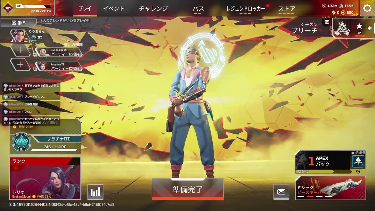 【APEX】参加型ランク♪　エンジョイしながら駆け回るぜ！　誰でも歓迎♪　※概要欄必読