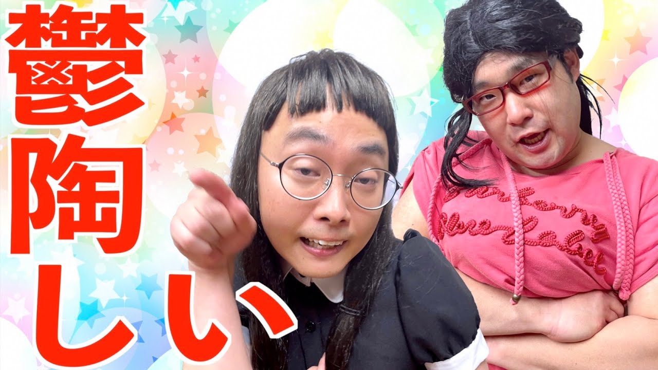 新歓コンパでいい女ぶって世話を焼きたがる女オタ【ナカリーヌとべち子】【なかっさんと田辺】