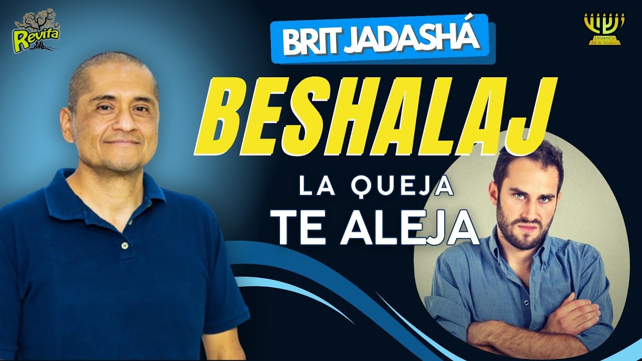 LA QUEJA TE ALEJA│Haftarah BESHALAJ