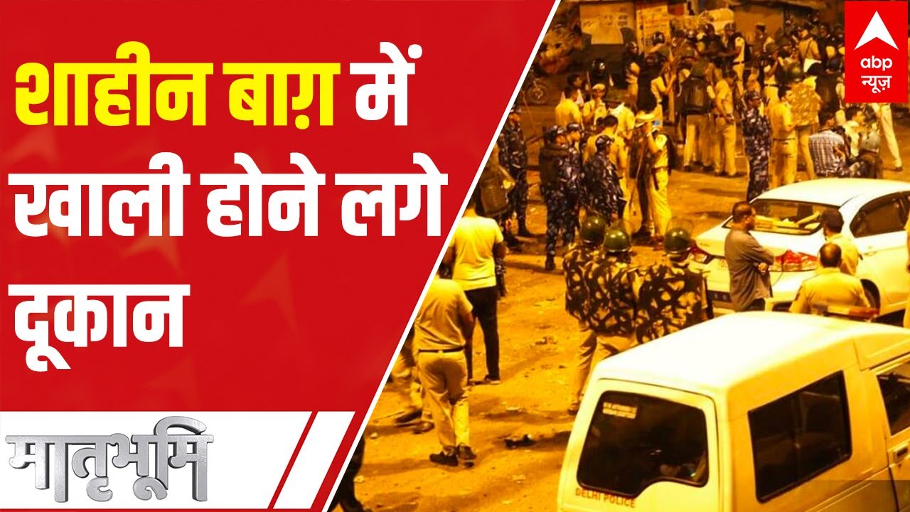 After MCD announced the removal of encroachment sites, Shaheen Bagh shopkeepers vacate area | ABP