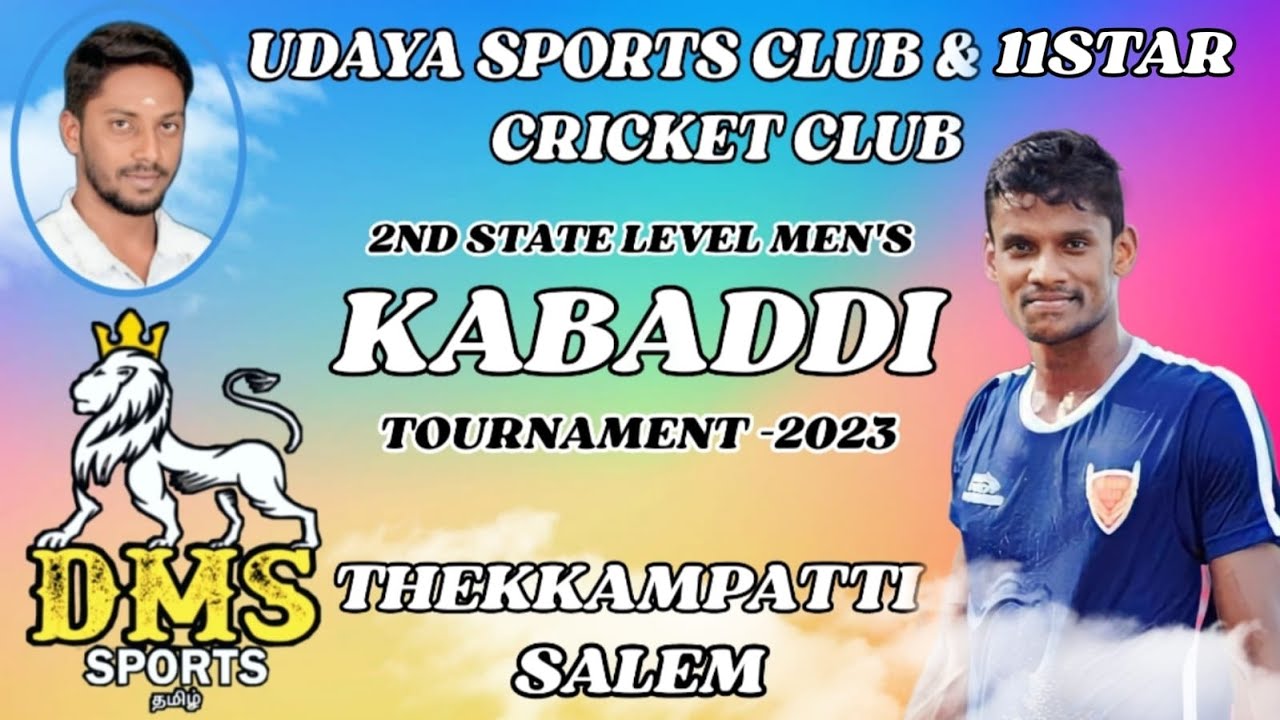1ST ROUND|KATTAKUDI vs KUMARAN C|THEKKAMPATTI-SALEM|STATE LEVEL MEN'S KABADDI - 2023