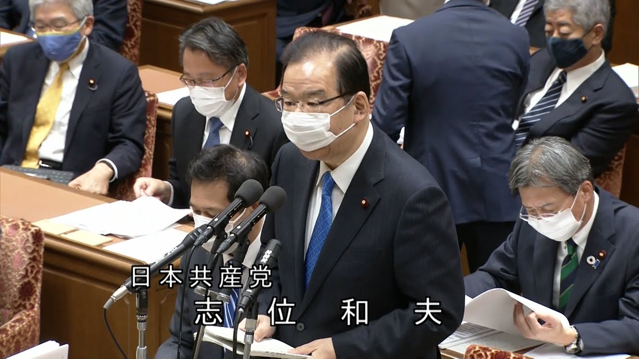 日本学術会議への人事介入問題について 2020.11.4