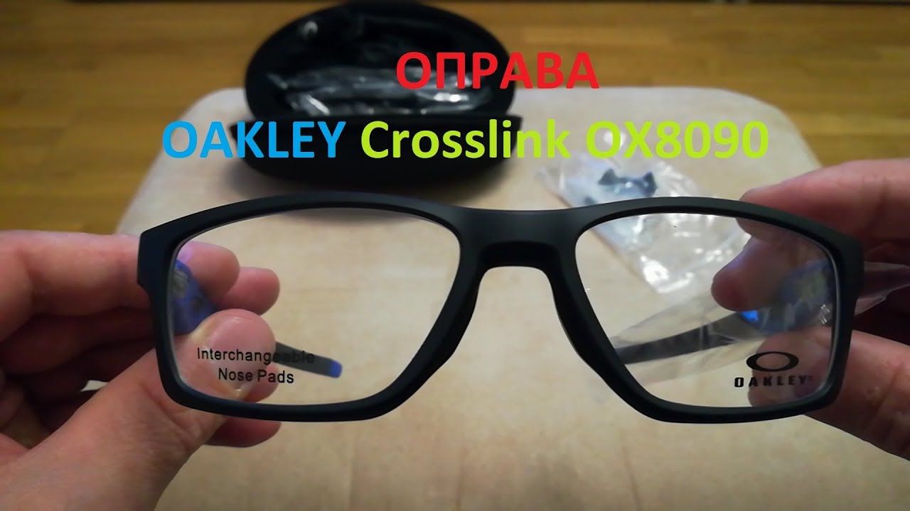 Оправа OAKLEY Crosslink OX8090