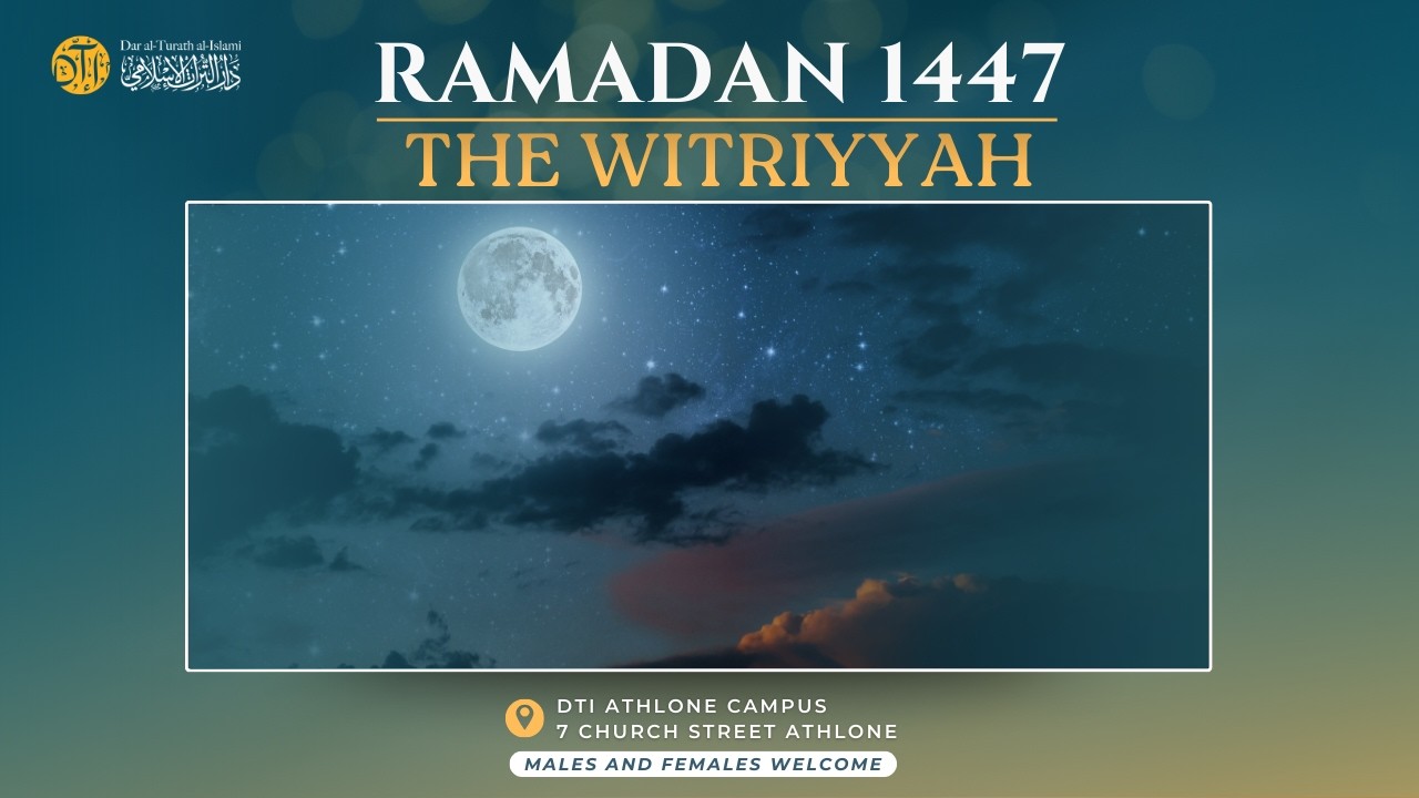 Witriyyah & Fazzaziyah | 16  Night of Ramadan | Post Taraweeh Mada'ih