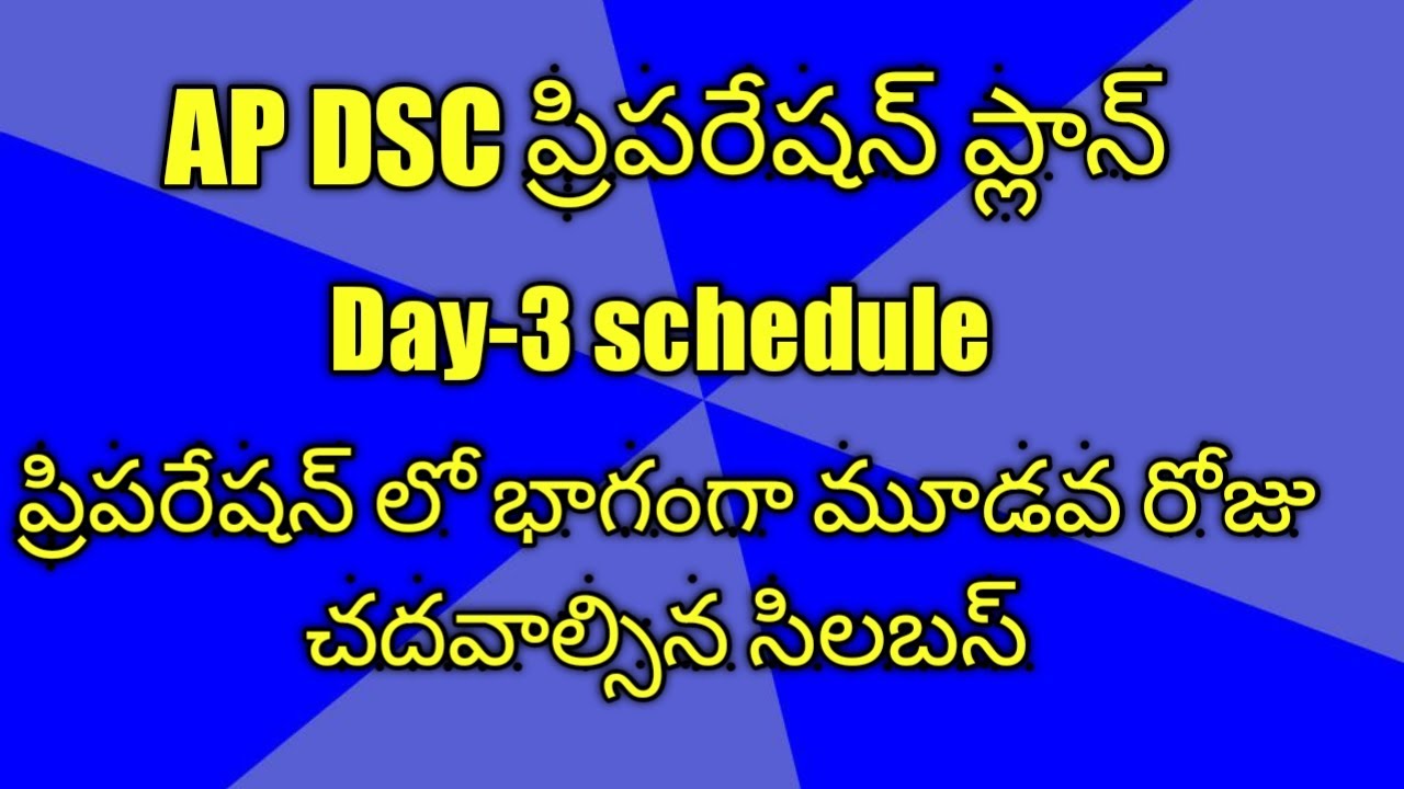 AP DSC preparation plan|| Day-3 schedule|| How to prepare for AP DSC