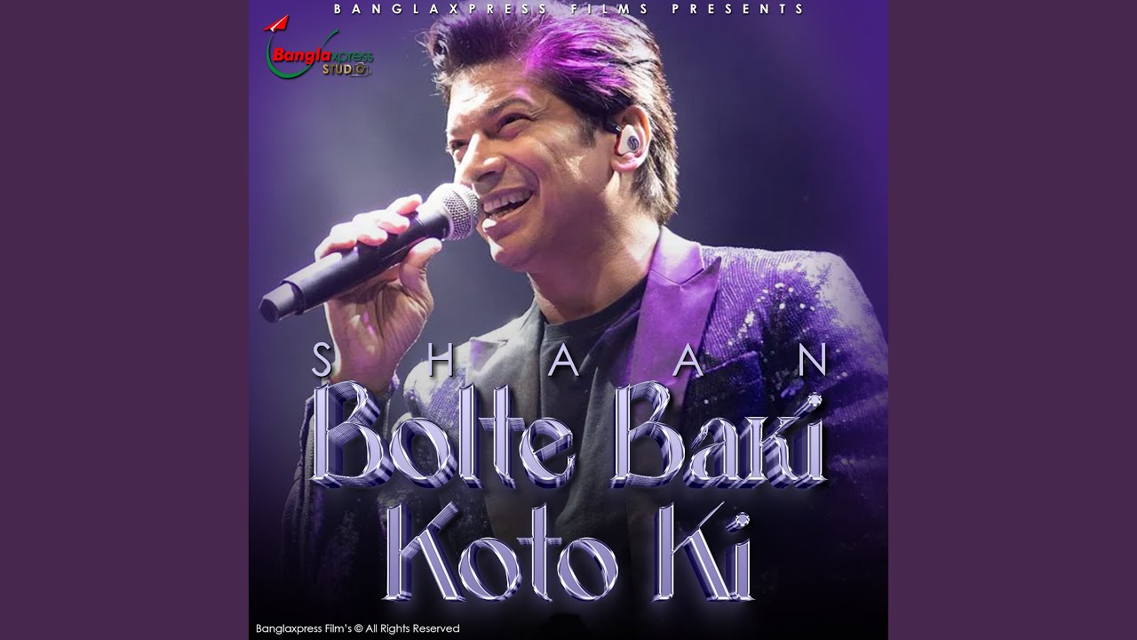 Bolte Baki Koto Ki
