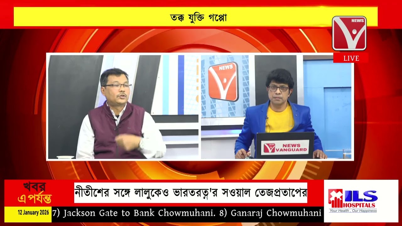 রাজনীতির টানাপোড়েনে ভালো আছি কি পাহাড় ?