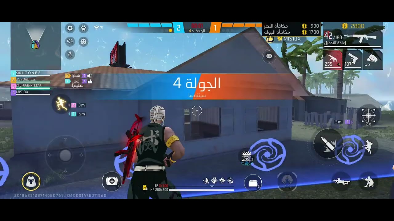 محاولة الوصول الئ الهيرو في الكلاش سكواد 