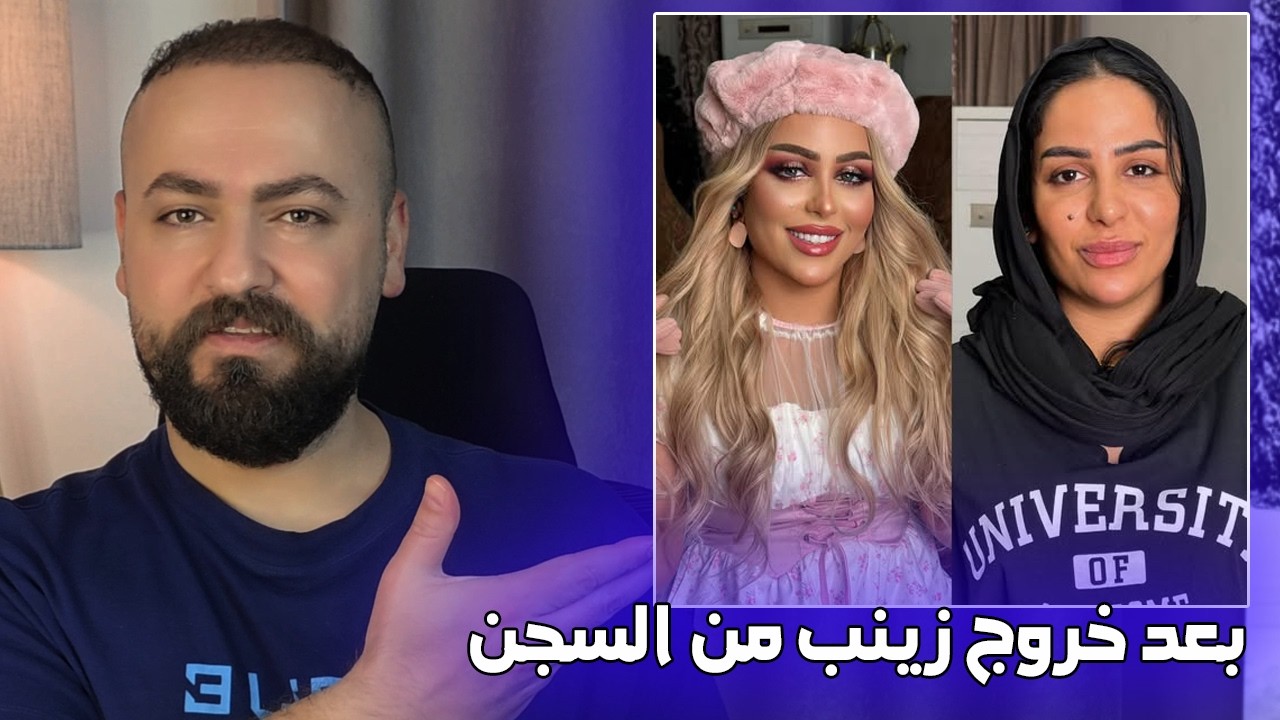 ماجد المهندس في موقف محرج مع معجب اخذ ساعته الثمينة
