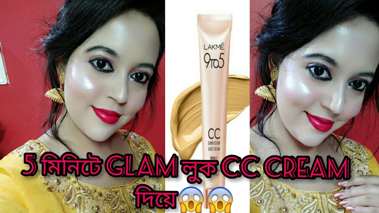 Party Makeup Look within 5minute😱😱😱using #Lakme cc cream