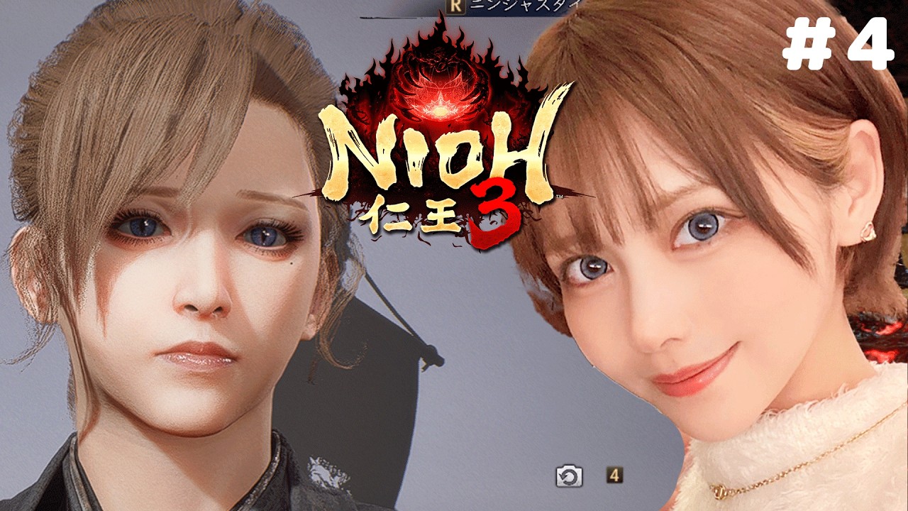 【仁王3　NIOH3 】待ってました薙刀鎌使い　#4 【ネタバレ注意】