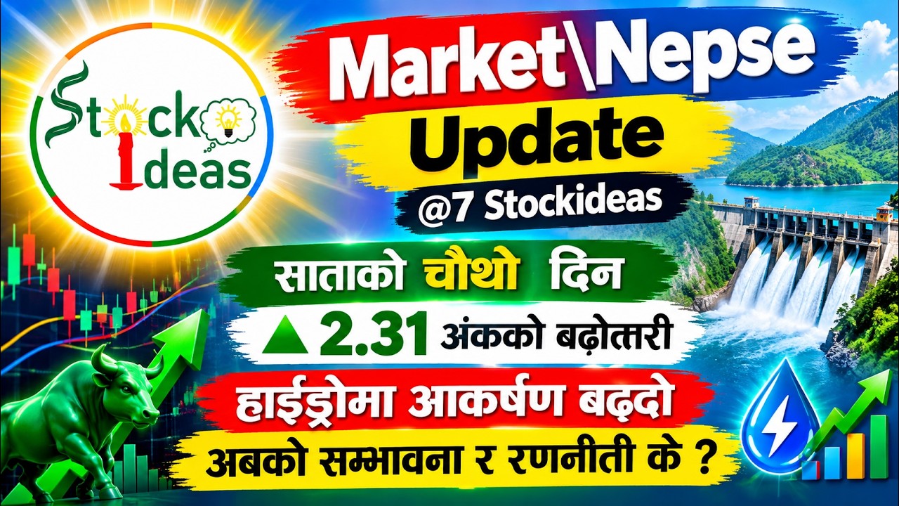 NEPSE Update Daily।२०८३।०६।२२।Market update। share market news।stock ideas।stockideas।वुल मन्त्र