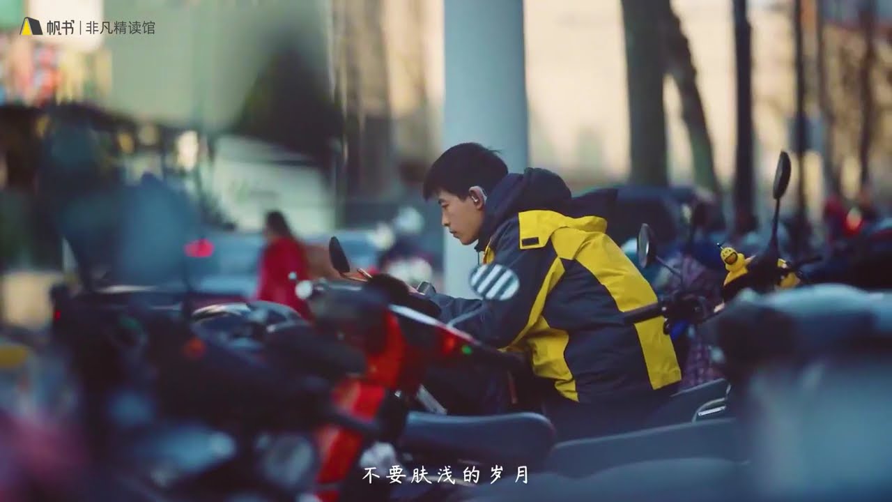 成年人的終身成長讀書館｜非凡精讀館｜帆書台灣總代理