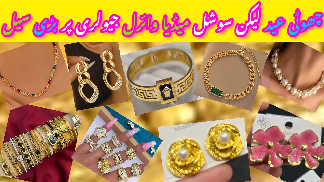Shahalam Wholesale Jewellery Market Lahore💥Stainless Steel,korean,China gold Artificial Jewellery
