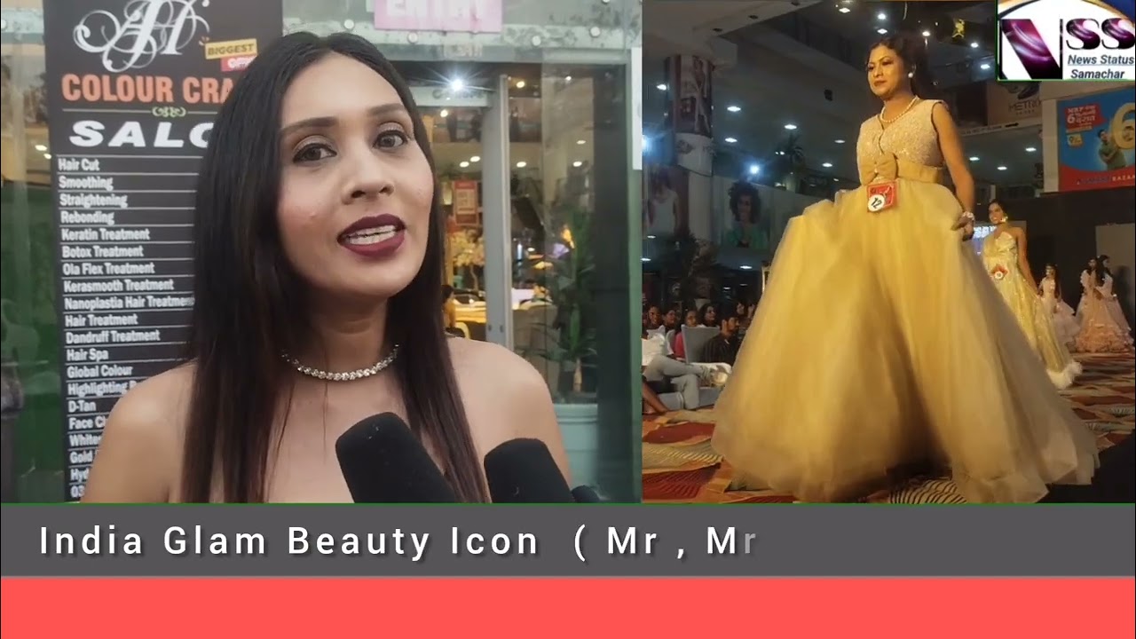 India Glam Beauty Icon  ( Mr , Mrs , Miss , Kids ) Organized By Suraj Kadu  ( K S Production)