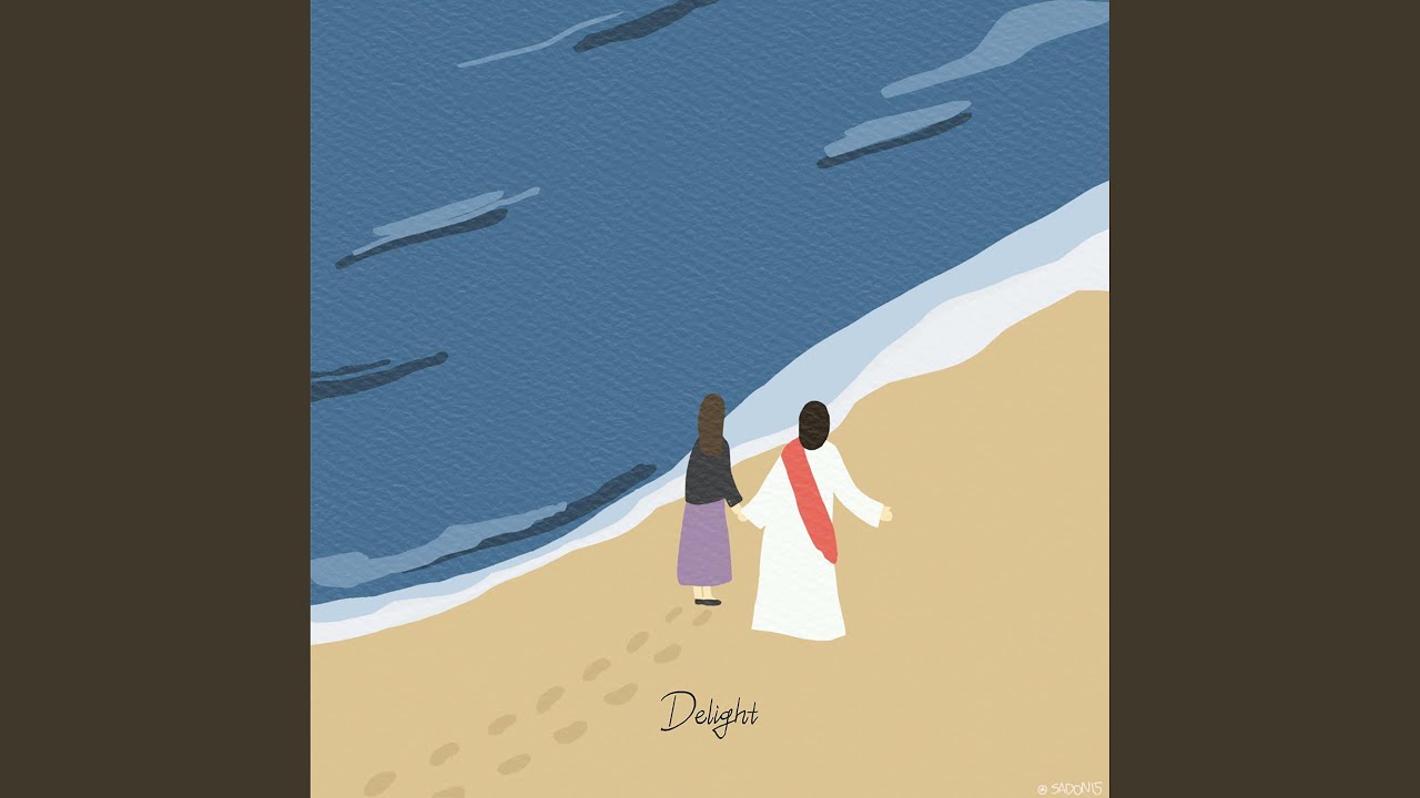 Only The Lord (feat. Choi Eun Seo)