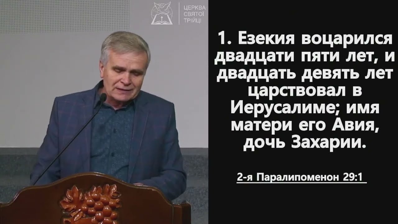 Звернення до християнських аналітиків
