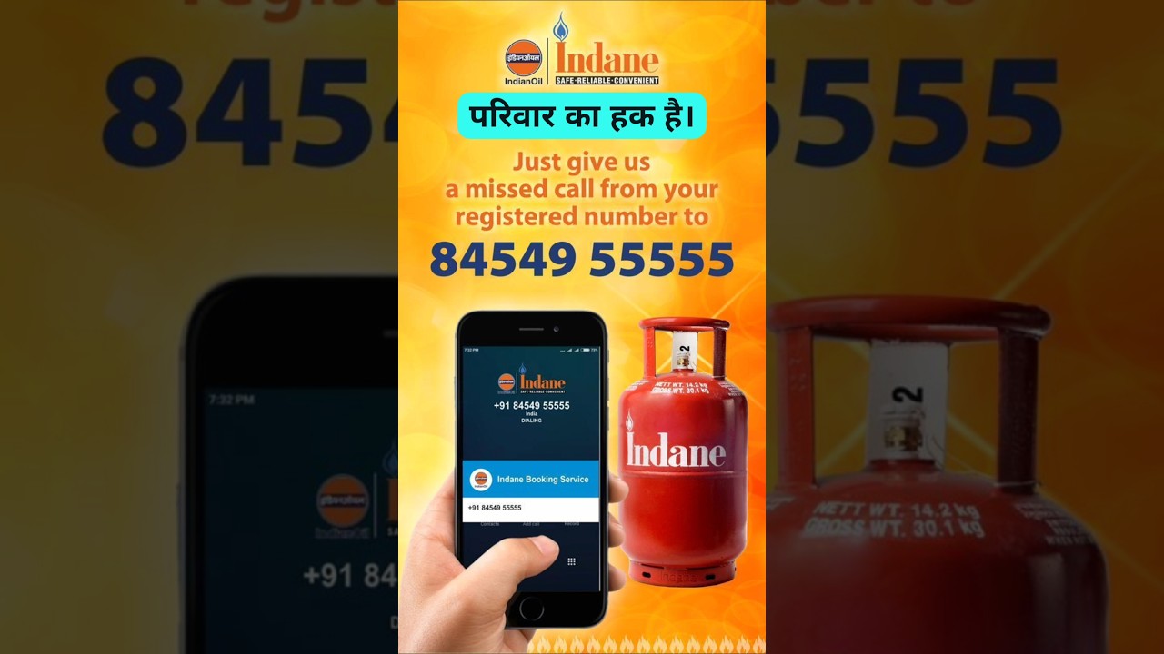 गैस सब्सिडी का पैसा नहीं आया? | LPG Subsidy 2025 Update