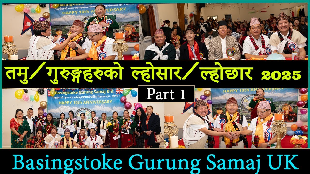 Basingstoke Gurung Samaj UK, Lhosar/ Lhochhar 2025