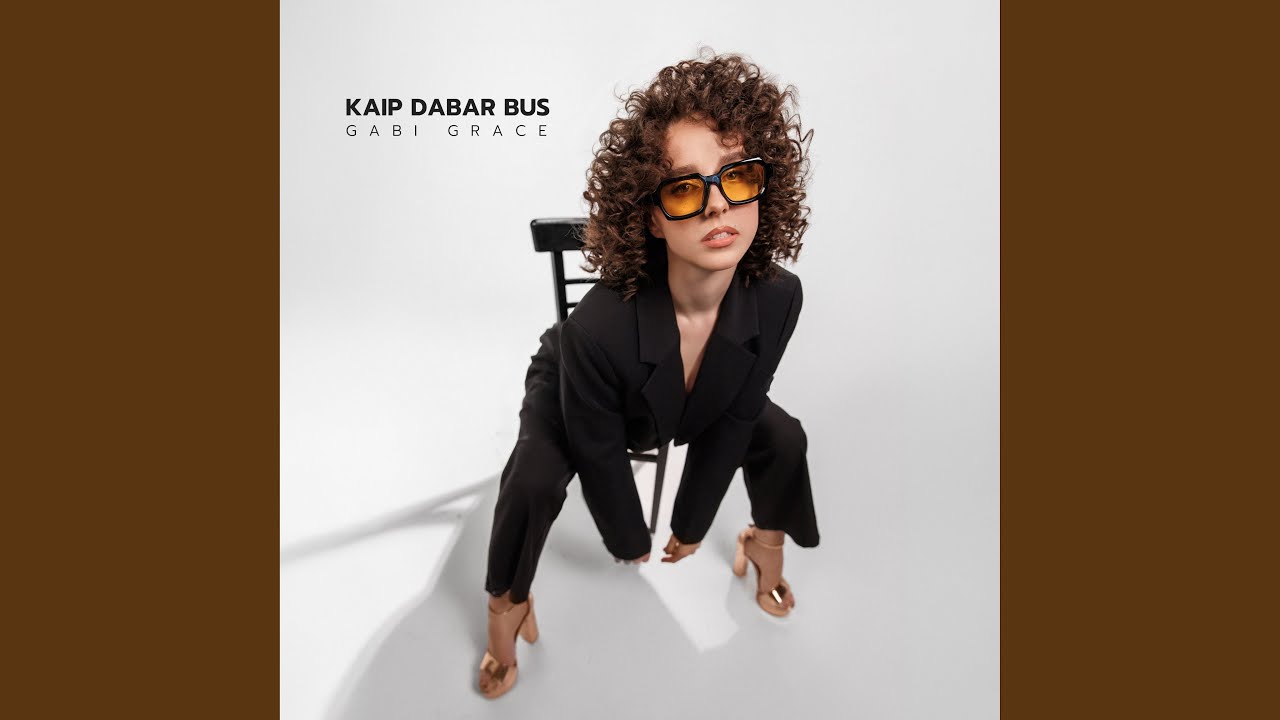 Kaip dabar bus