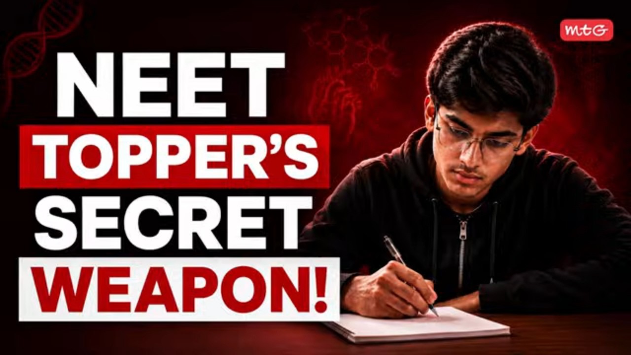 Complete #NEET Guide | Physics Chemistry Biology Strategy + PYQs + Revision Plan for NEET Aspirants