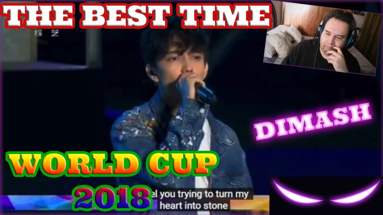 РЕАКЦИЯ НА ДИМАША/ЛУЧШЕЕ ВРЕМЯ (ЧЕМПИОНАТ МИРА 2018)
