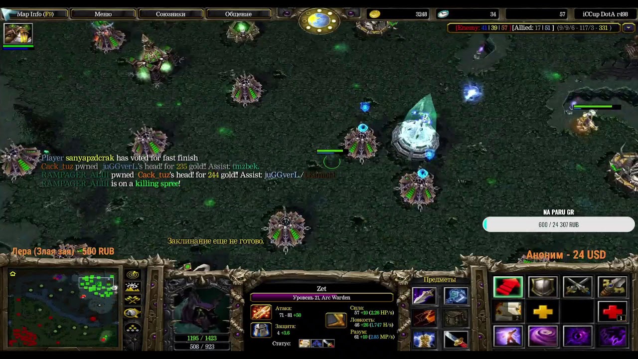 DotA1 by #Justkeep DotA 1 iccup.com tbwki ;O top1?