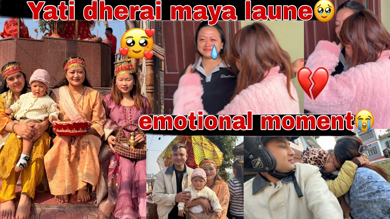 XUTNE BELAMA EMOTIONAL VAIYO 😭SATHIHARULE YATI DHERAI MAYA LAUNE🥹❣️