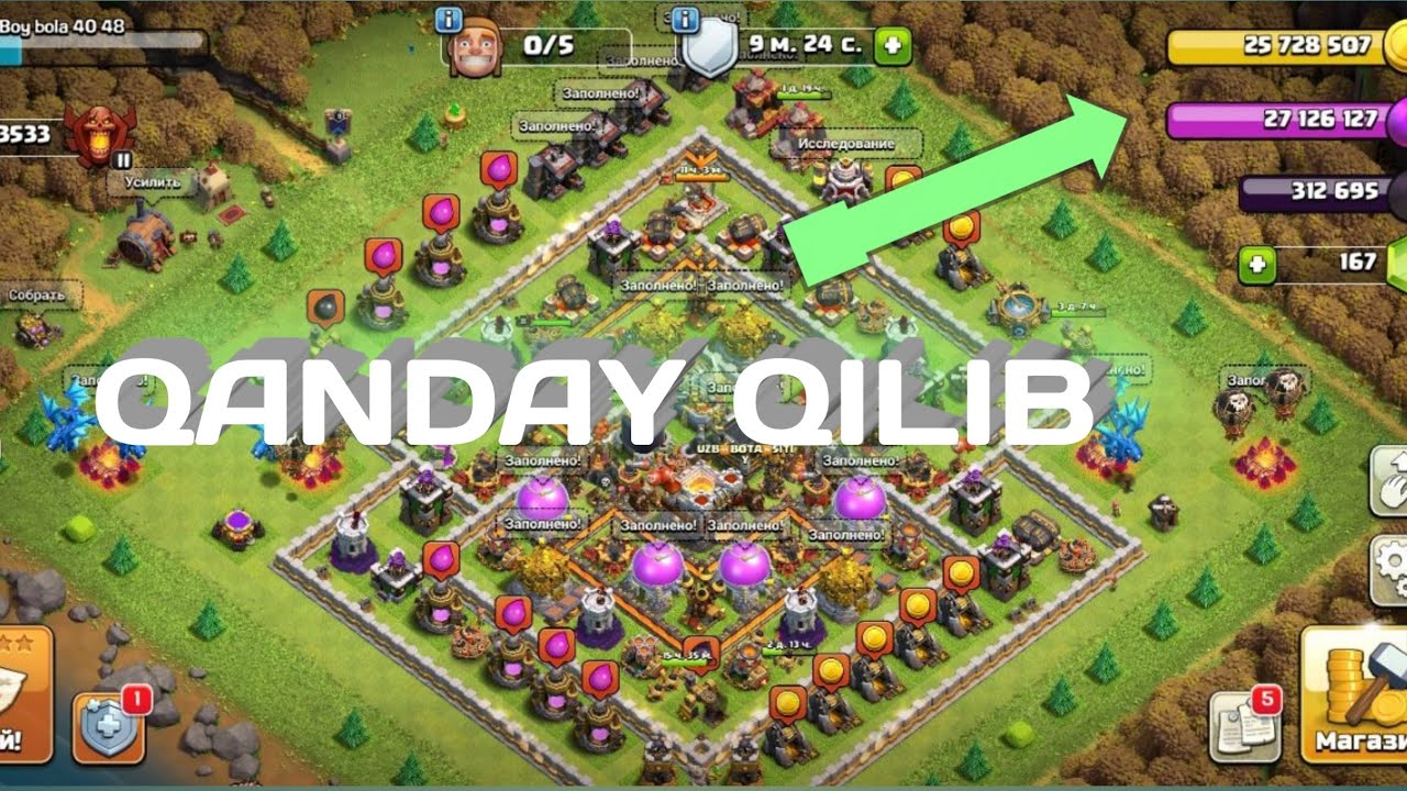 Ckash of Clans da koʻp pul topish Клаш оф Кланс да куп пул топиш