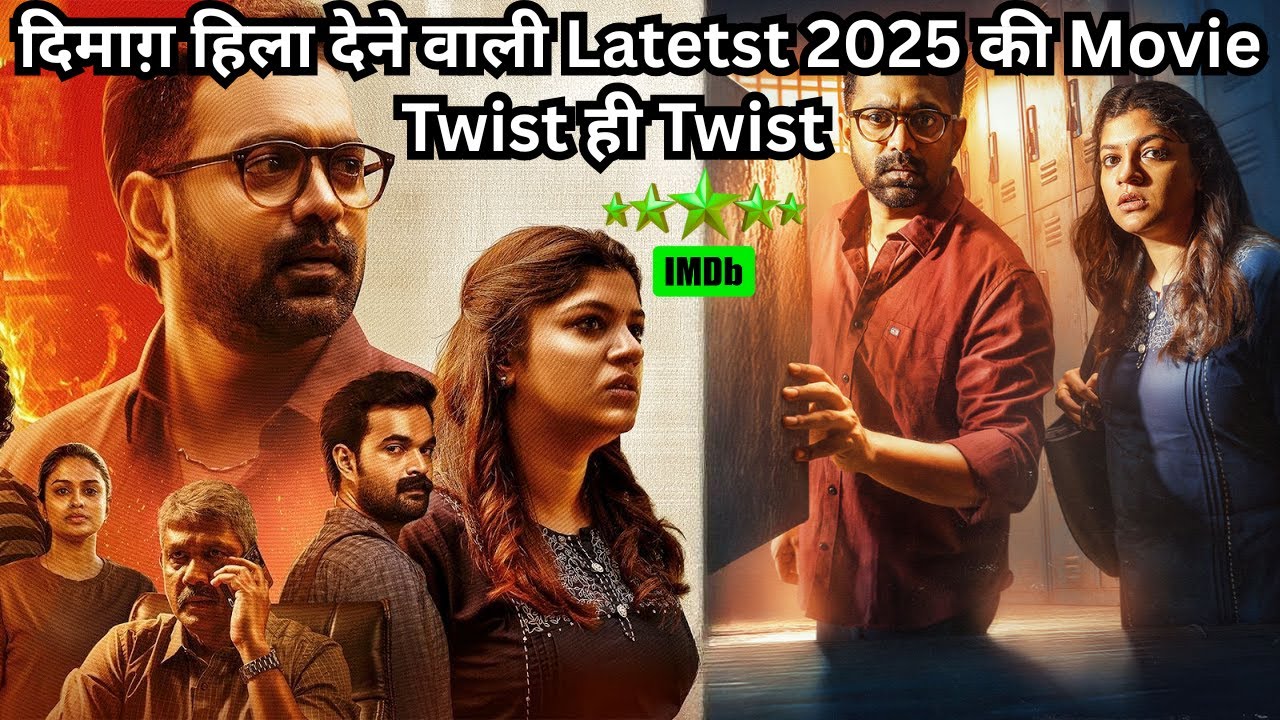 Mind-Blowing Latest South Movie 💥🤯⁉️⚠️ | South Movie Explained in Hindi