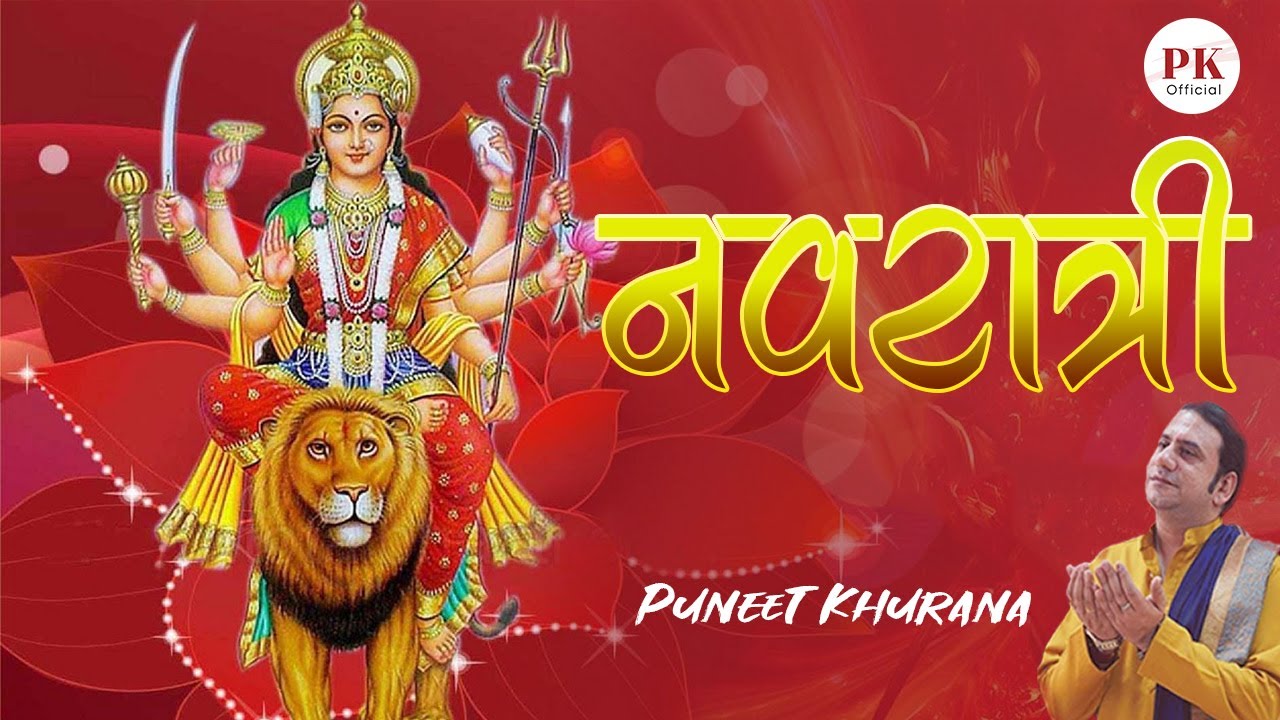 कोई होवे जी माँ होवे ! Koi Hove Ji Maa Hove ! Puneet khurana ! Special Navratri Aarti ! Jai Mata Di